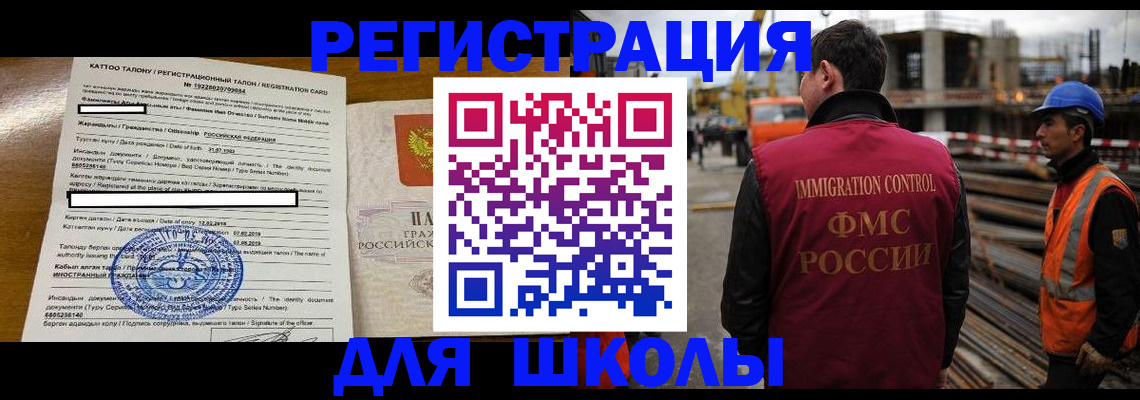 пропишу в квартире в Аркадаке